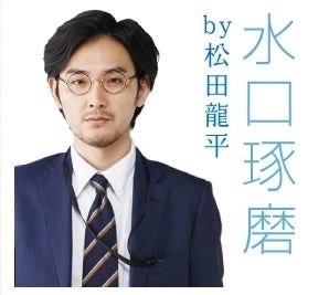 「あまちゃん」再放送の次週予告に「ミズタク」登場…トレンド入りにネット歓喜と驚きの声「ミズタク来るじゃん！」