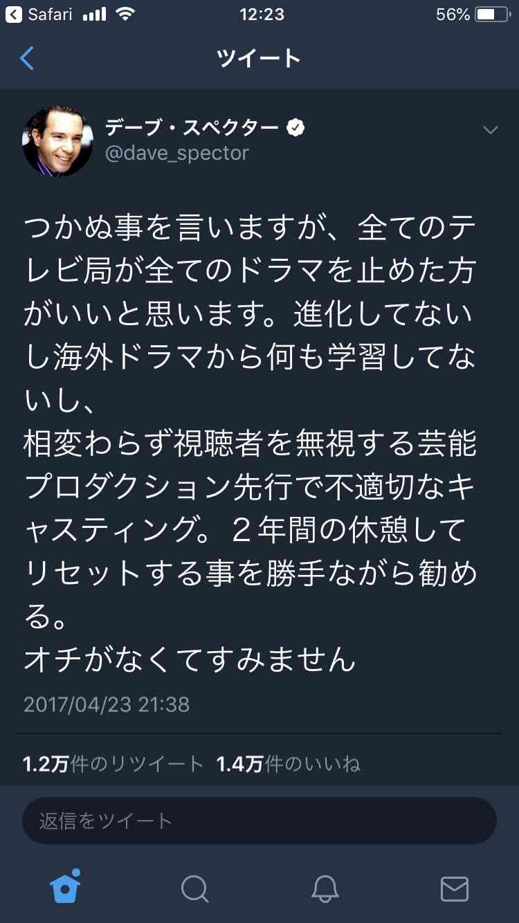 地上波全局チェック 「ジャニー喜多川氏の性加害」でテレビ報道の“配慮”はあったのか