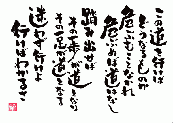 田舎暮らしがしたいけど、勇気がない。