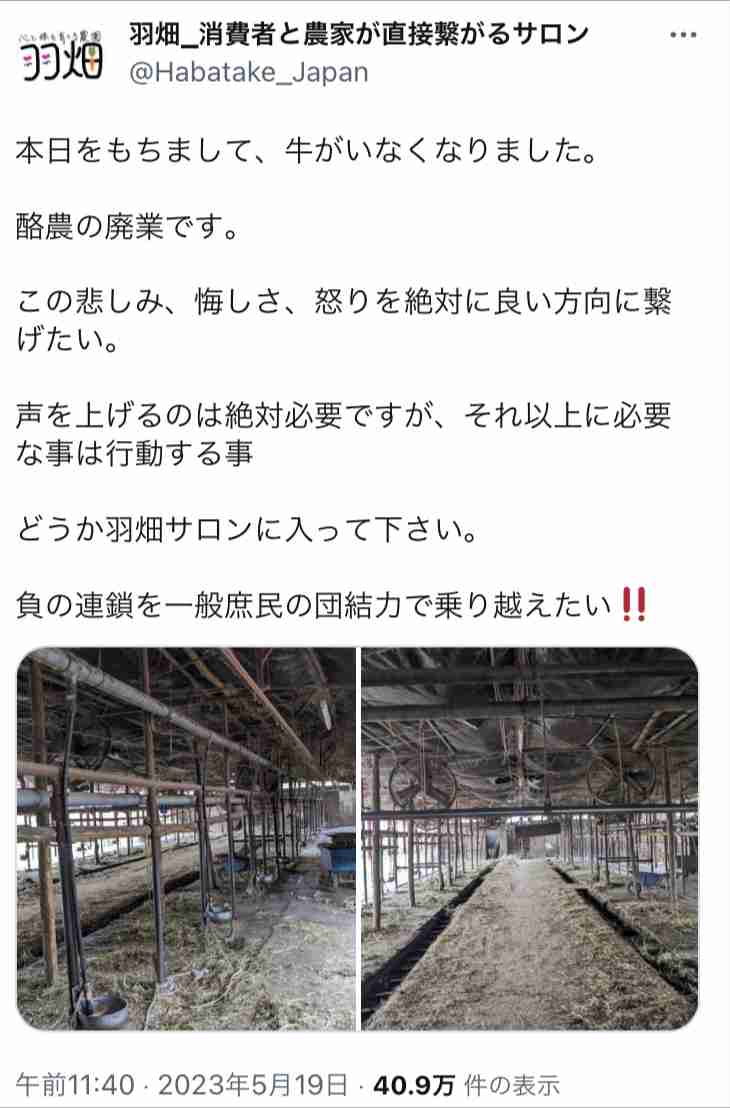 政府、少子化財源3年かけて確保 年3兆円、医療保険料上乗せ有力