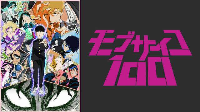 観ようか悩んでるアニメを書いてコメントをもらえるトピ