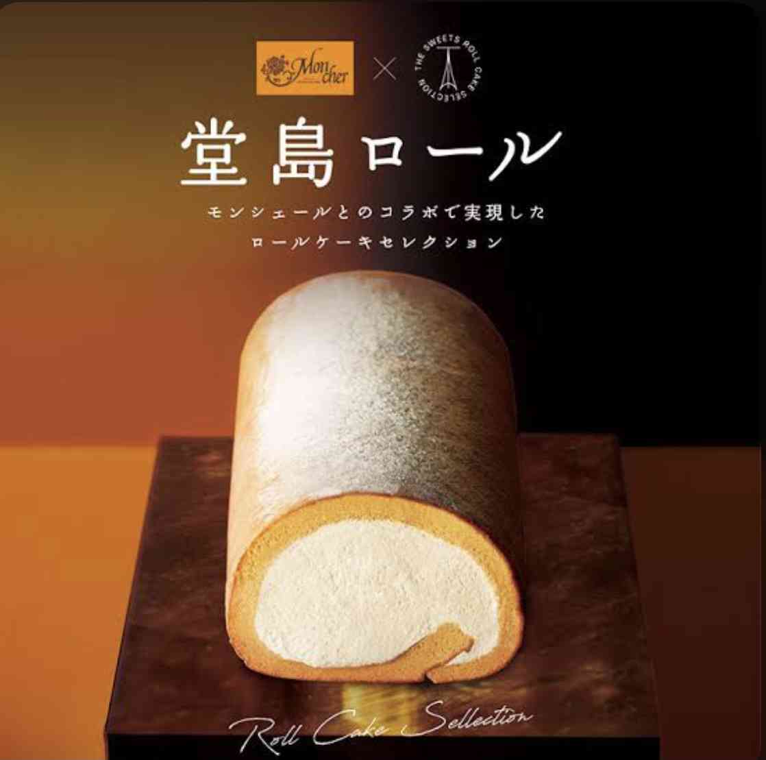 今までに流行った食べ物 飲み物