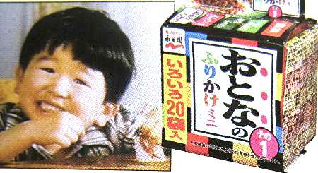 今までに流行った食べ物 飲み物