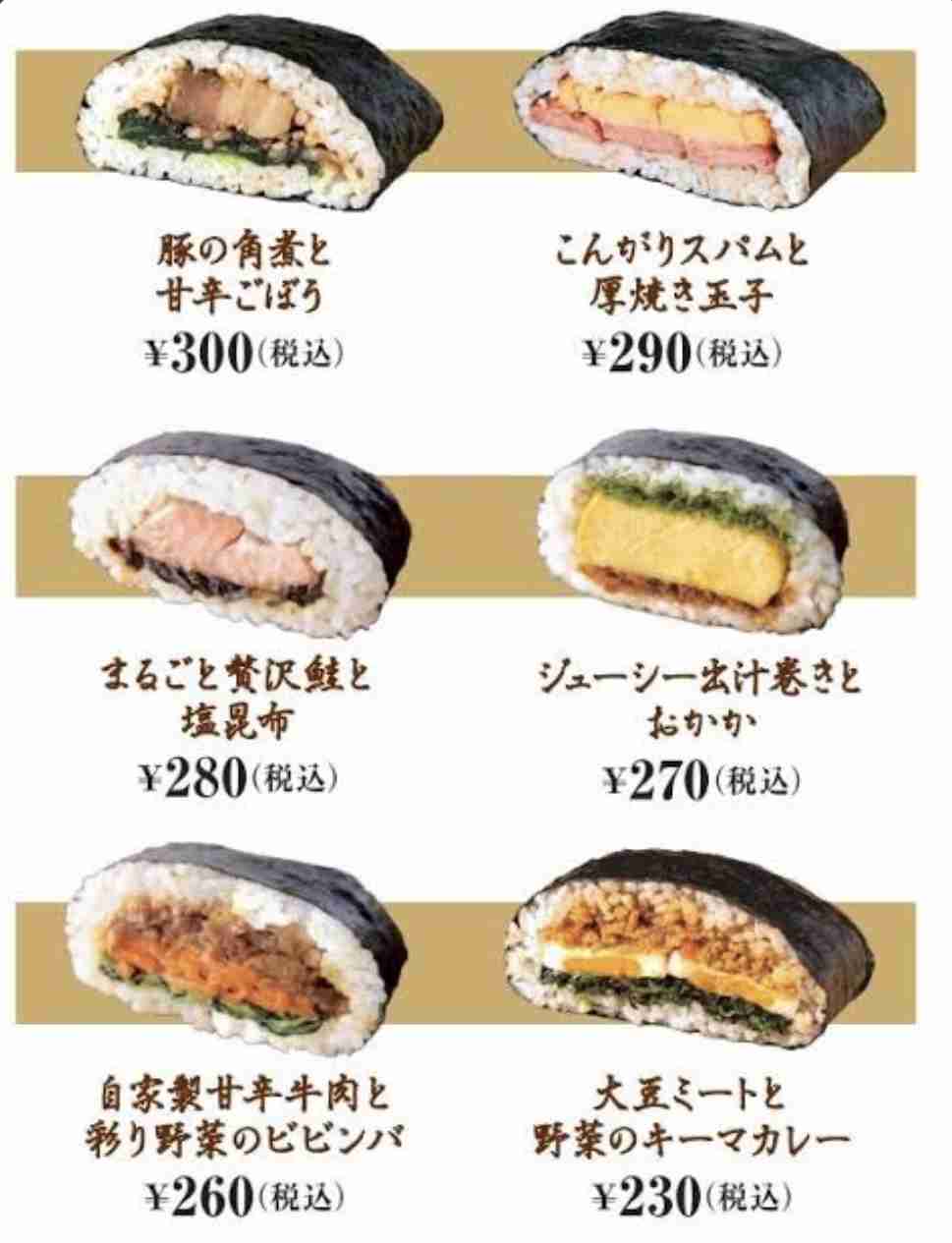 今までに流行った食べ物 飲み物
