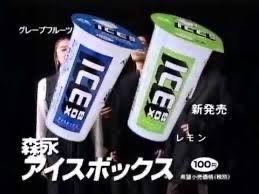 今までに流行った食べ物 飲み物