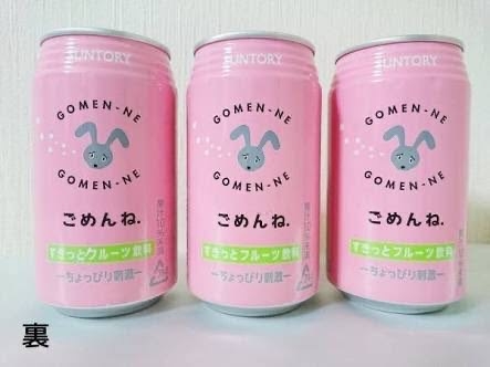 今までに流行った食べ物 飲み物