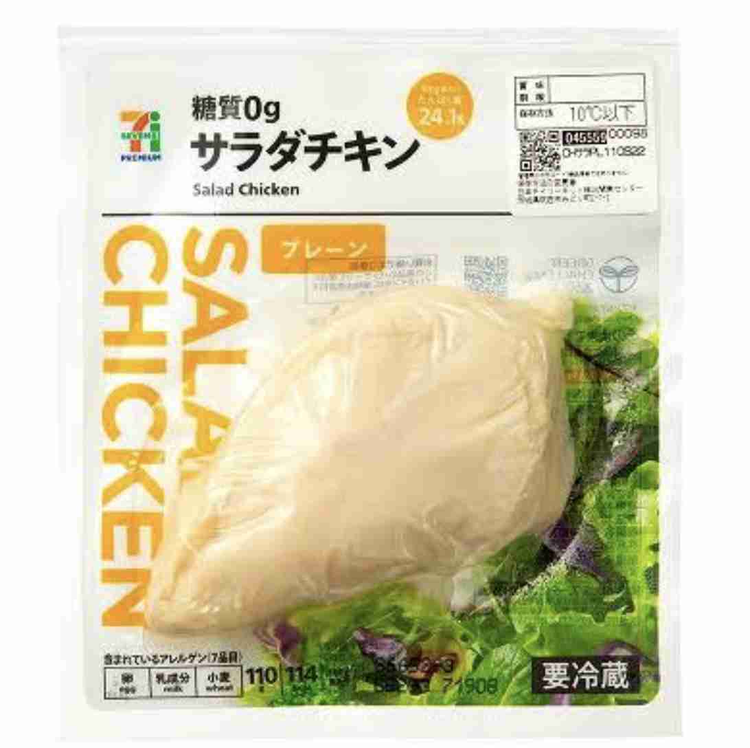今までに流行った食べ物 飲み物