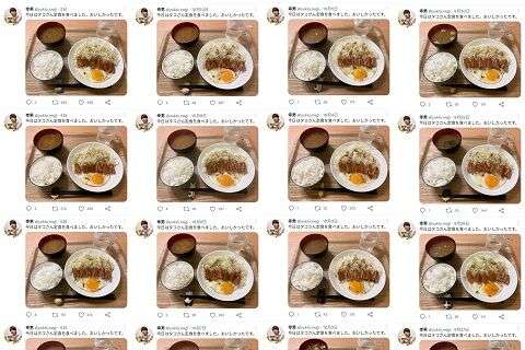 自分の作るご飯のバランス