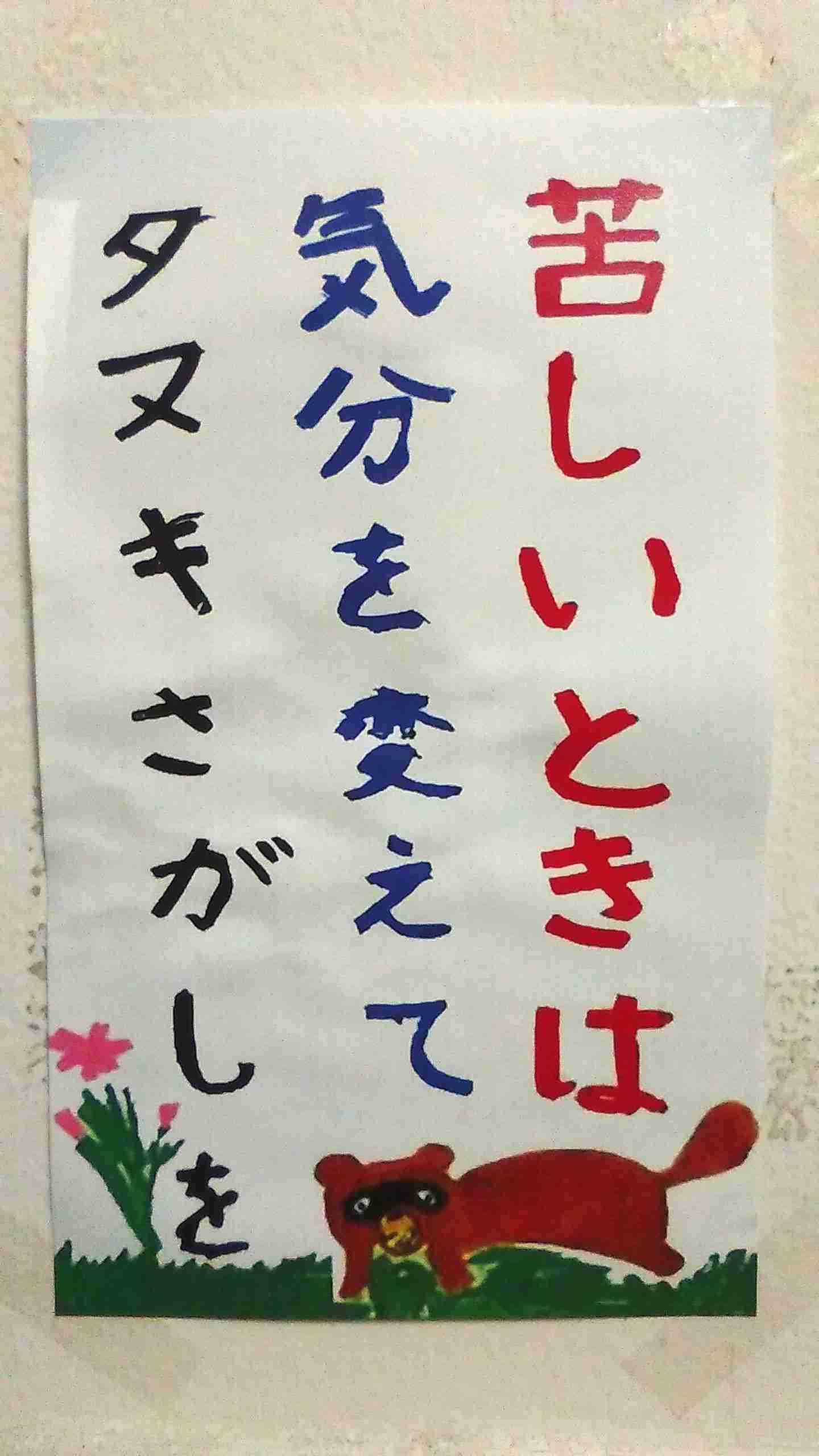 お金の無駄かもしれないけど欠かせない自分の癒しやストレス解消