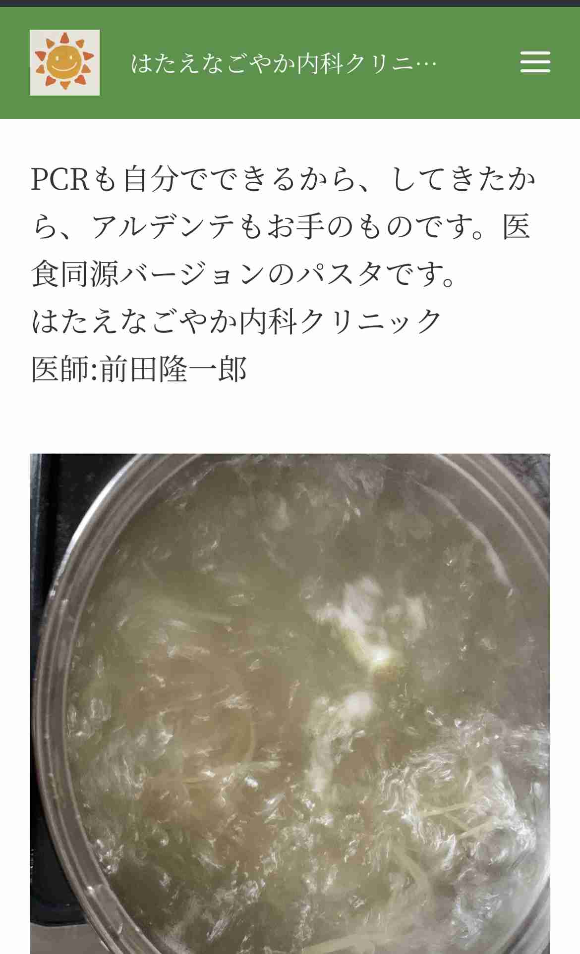 自称医師が立てこもり　福岡県警が閃光弾使って突入、身柄を確保