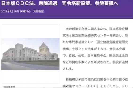 自称医師が立てこもり　福岡県警が閃光弾使って突入、身柄を確保