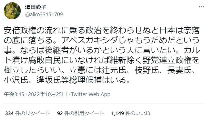 自称医師が立てこもり　福岡県警が閃光弾使って突入、身柄を確保