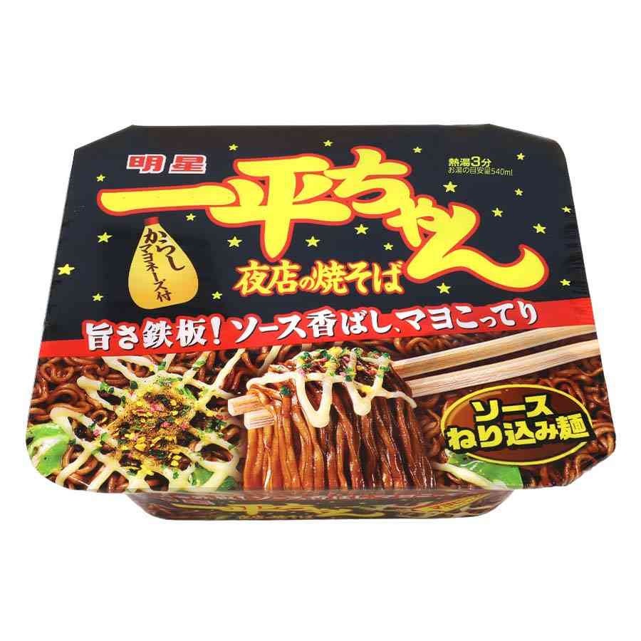 食べたい物を書くと誰かが画像を貼ってくれるトピ【他力本願】
