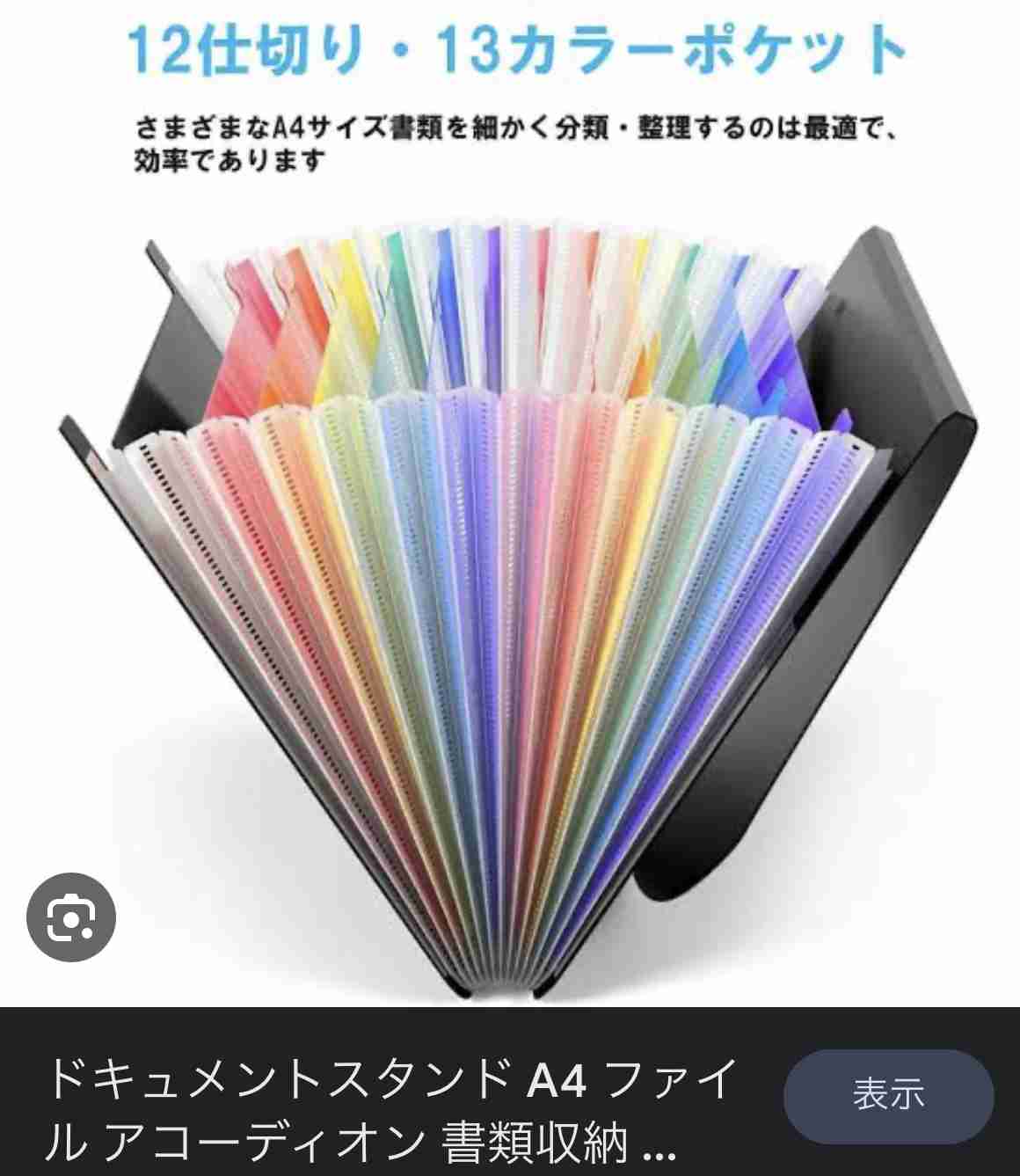 事務員便利グッズのおすすめ