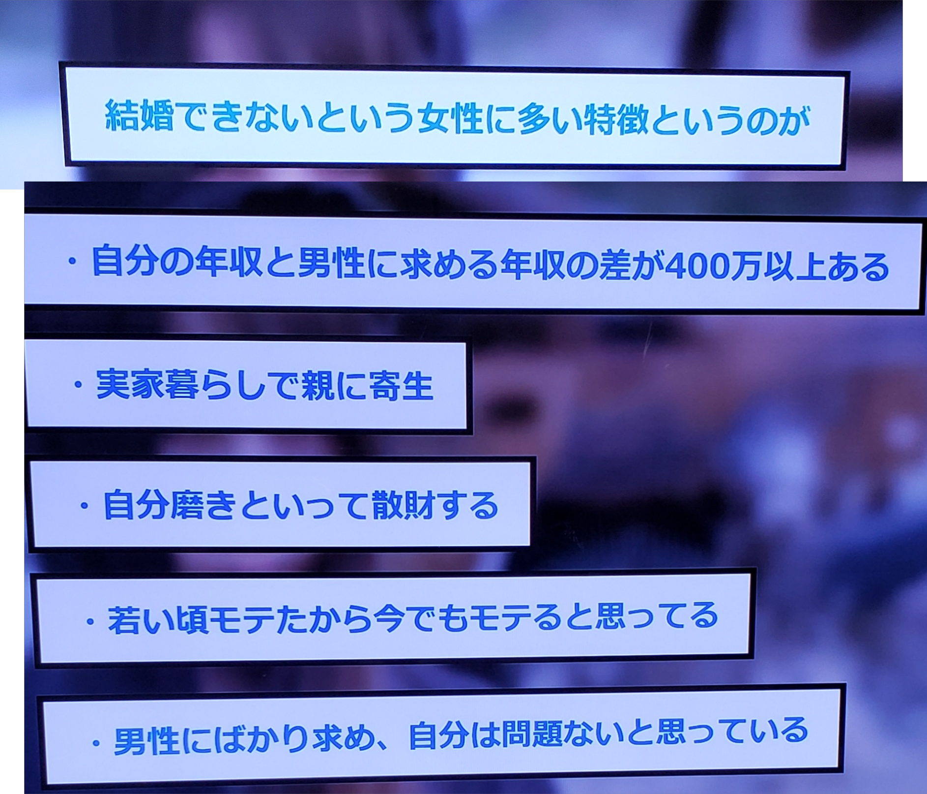 嫉妬されるとワクワクする人