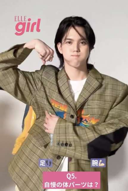 ミントの香り好きな人