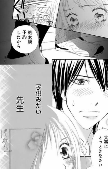 ちょっと恥ずかしくてリアルでは言えないこと