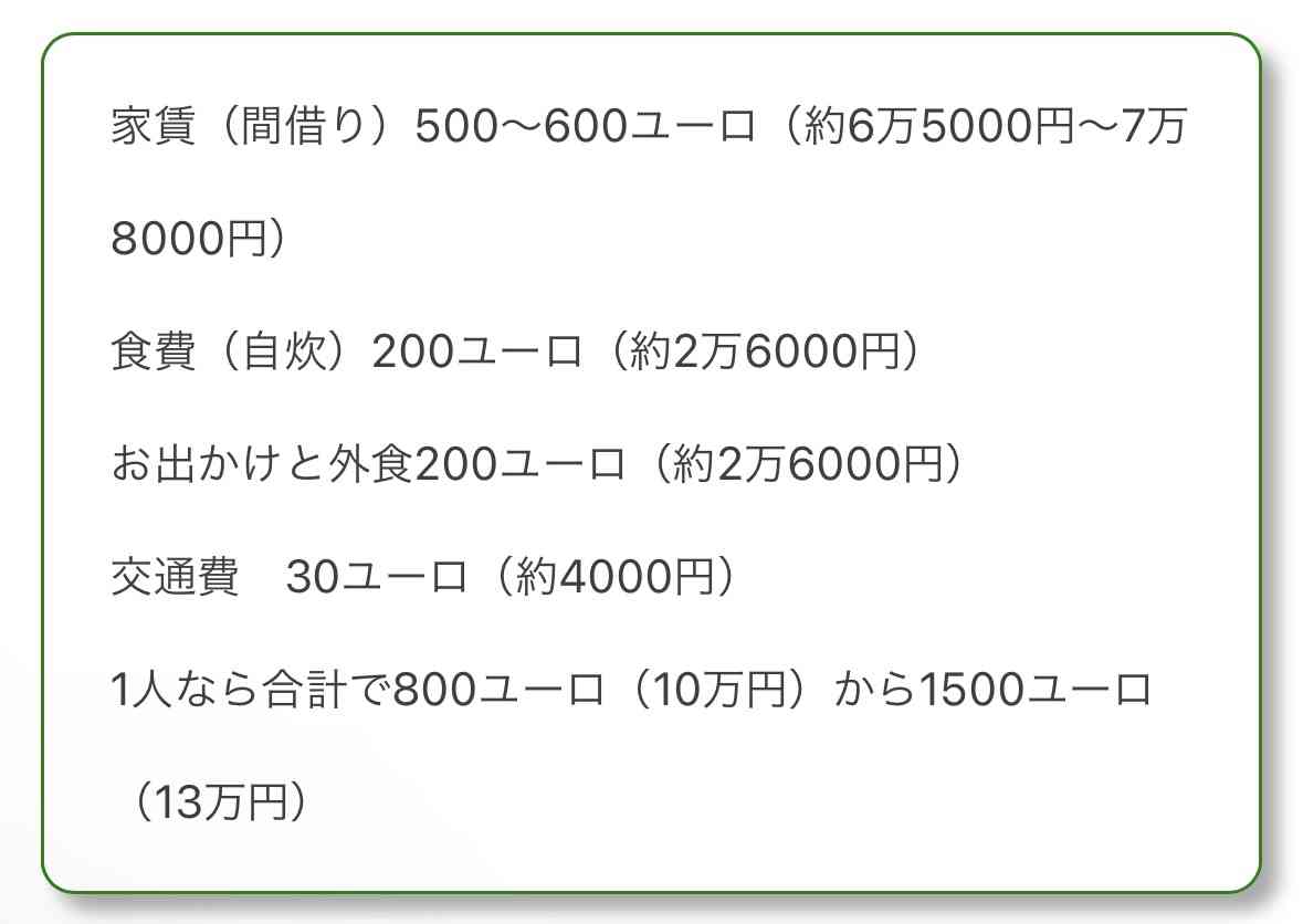 還暦女性がつぶやいた「ずっと退屈な人生だった」「退屈な時間はまだ続くのか」という本音