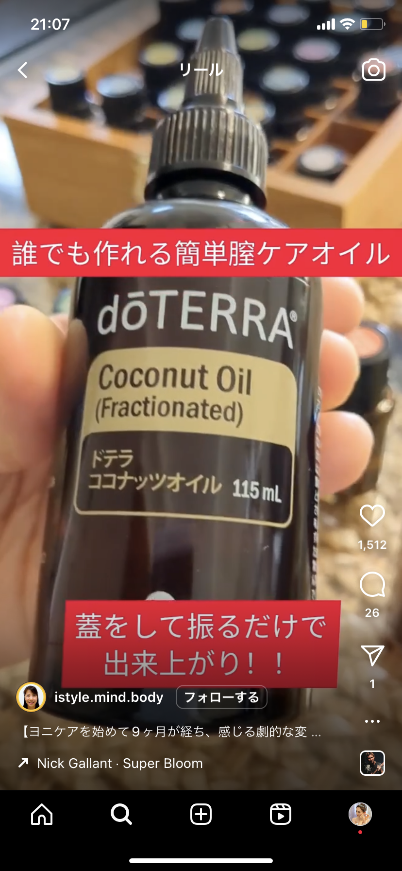 還暦女性がつぶやいた「ずっと退屈な人生だった」「退屈な時間はまだ続くのか」という本音
