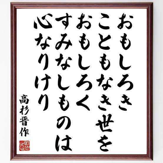 還暦女性がつぶやいた「ずっと退屈な人生だった」「退屈な時間はまだ続くのか」という本音
