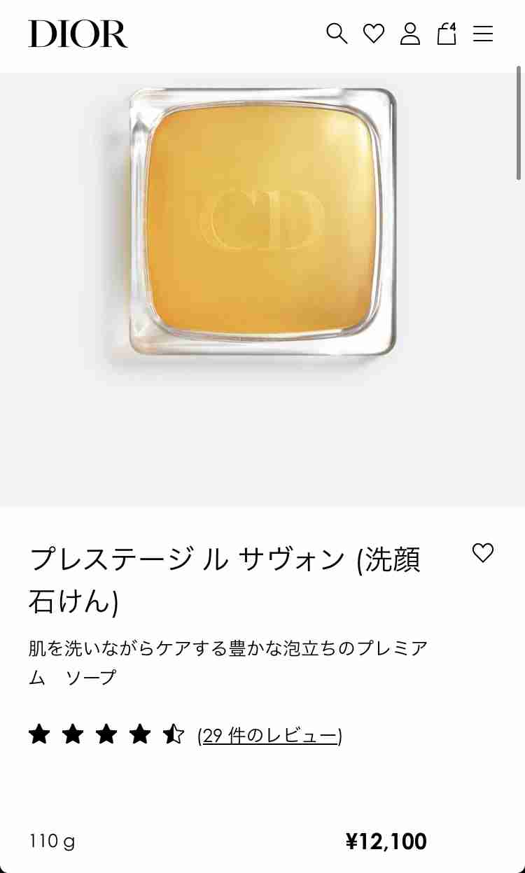 とにかく平和に雑談するトピpart14