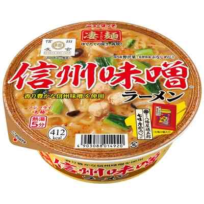 とにかく平和に雑談するトピpart14