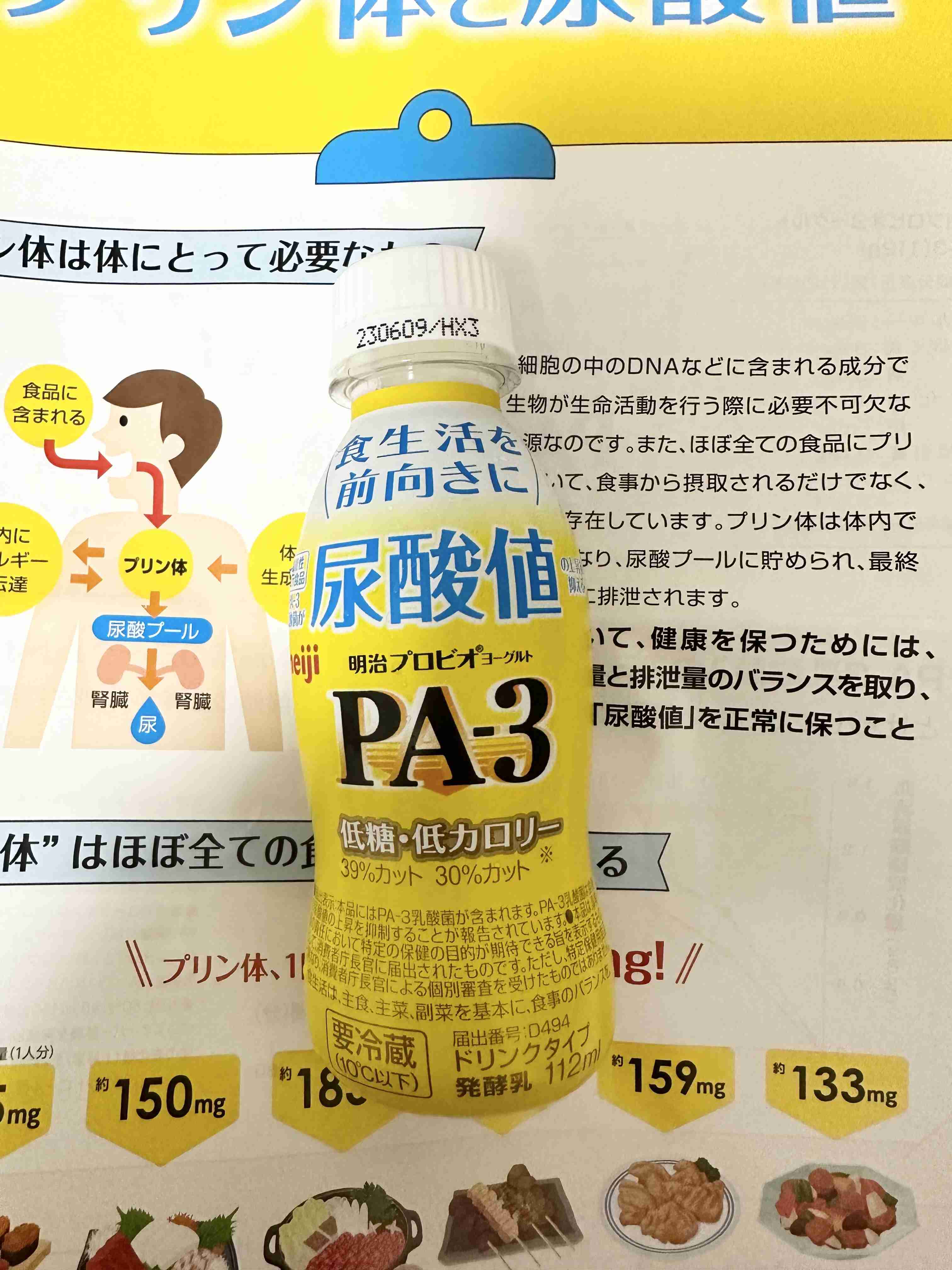 とにかく平和に雑談するトピpart14