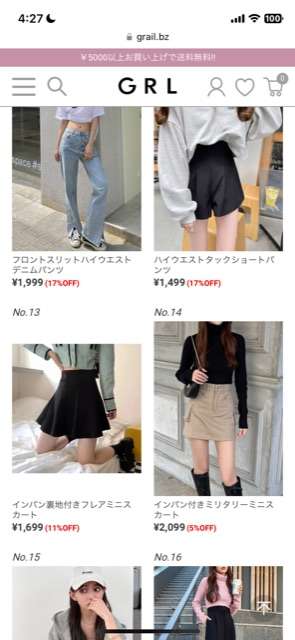 とにかく平和に雑談するトピpart14