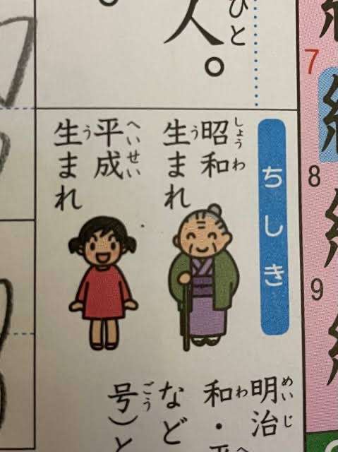 とにかく平和に雑談するトピpart14