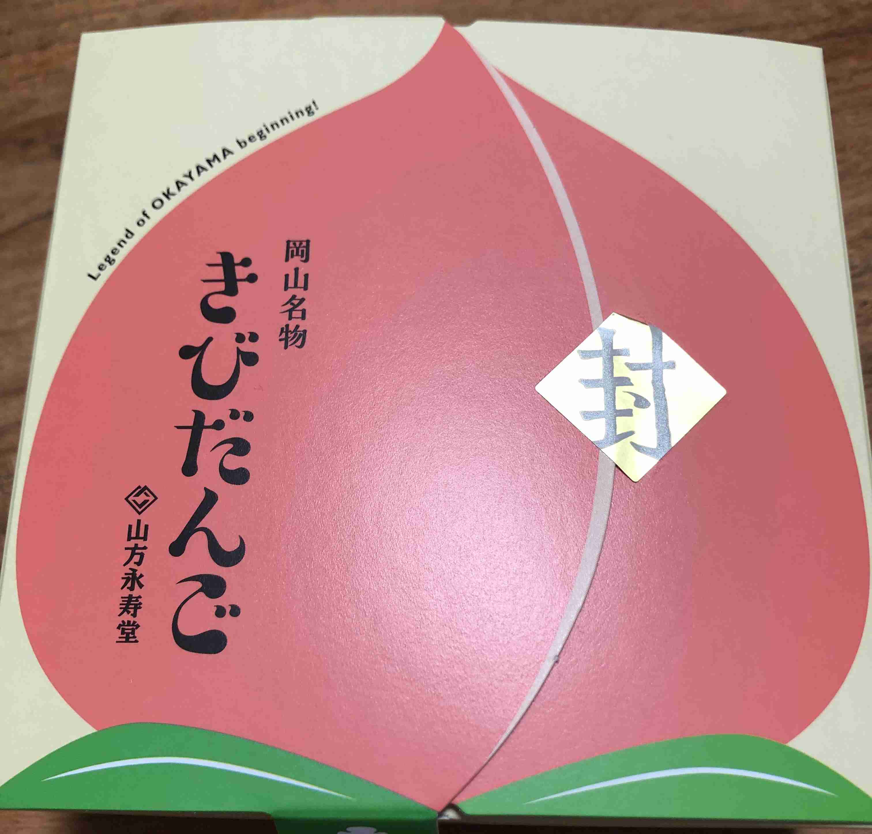 とにかく平和に雑談するトピpart14