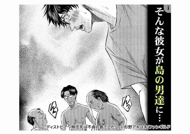 とにかく平和に雑談するトピpart14