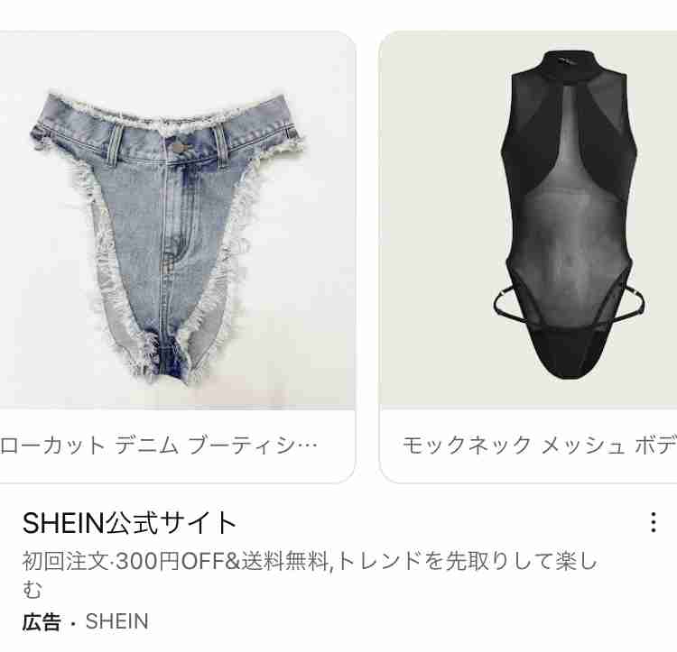 とにかく平和に雑談するトピpart14