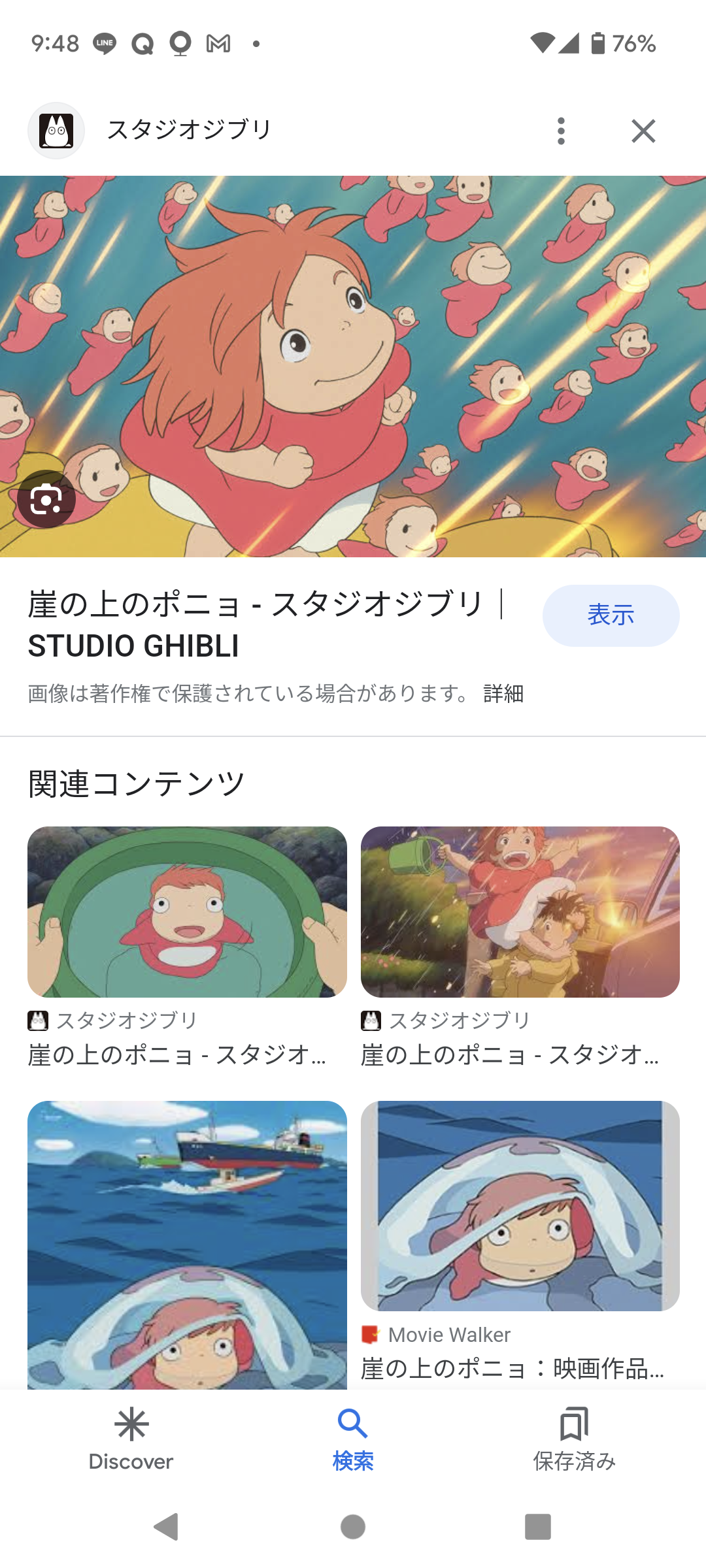 とにかく平和に雑談するトピpart14