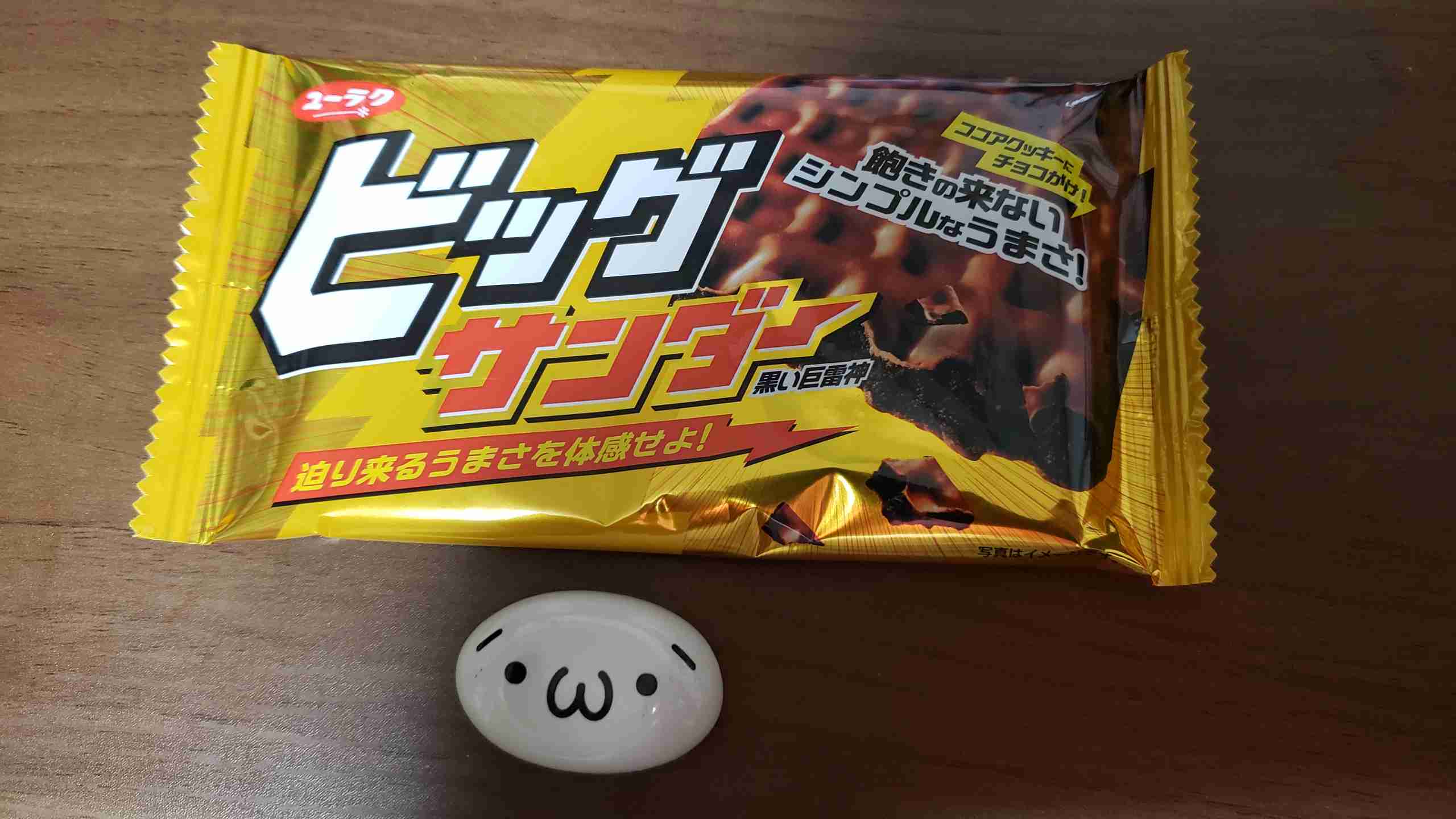 とにかく平和に雑談するトピpart14