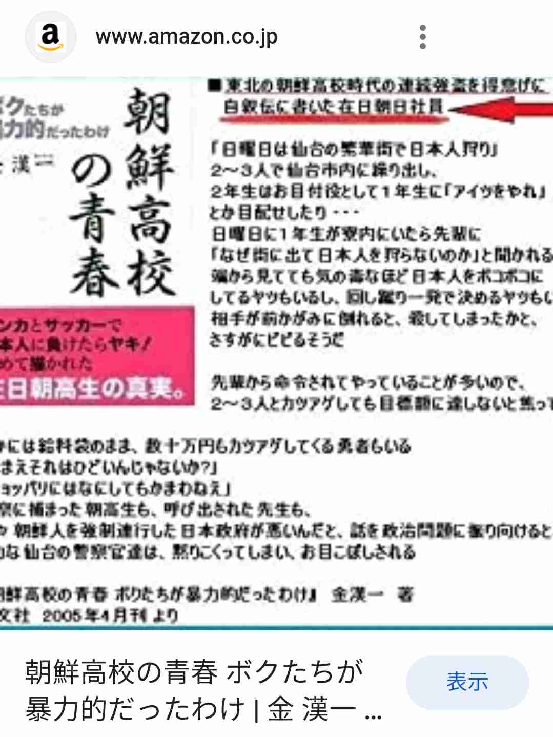 とにかく平和に雑談するトピpart14