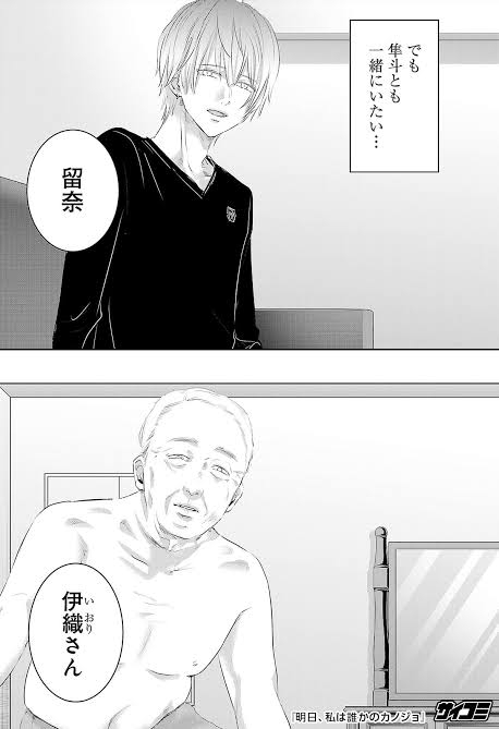 とにかく平和に雑談するトピpart14