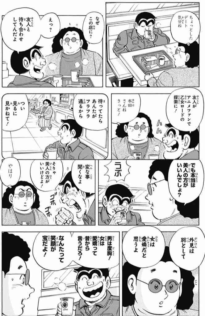 とにかく平和に雑談するトピpart14