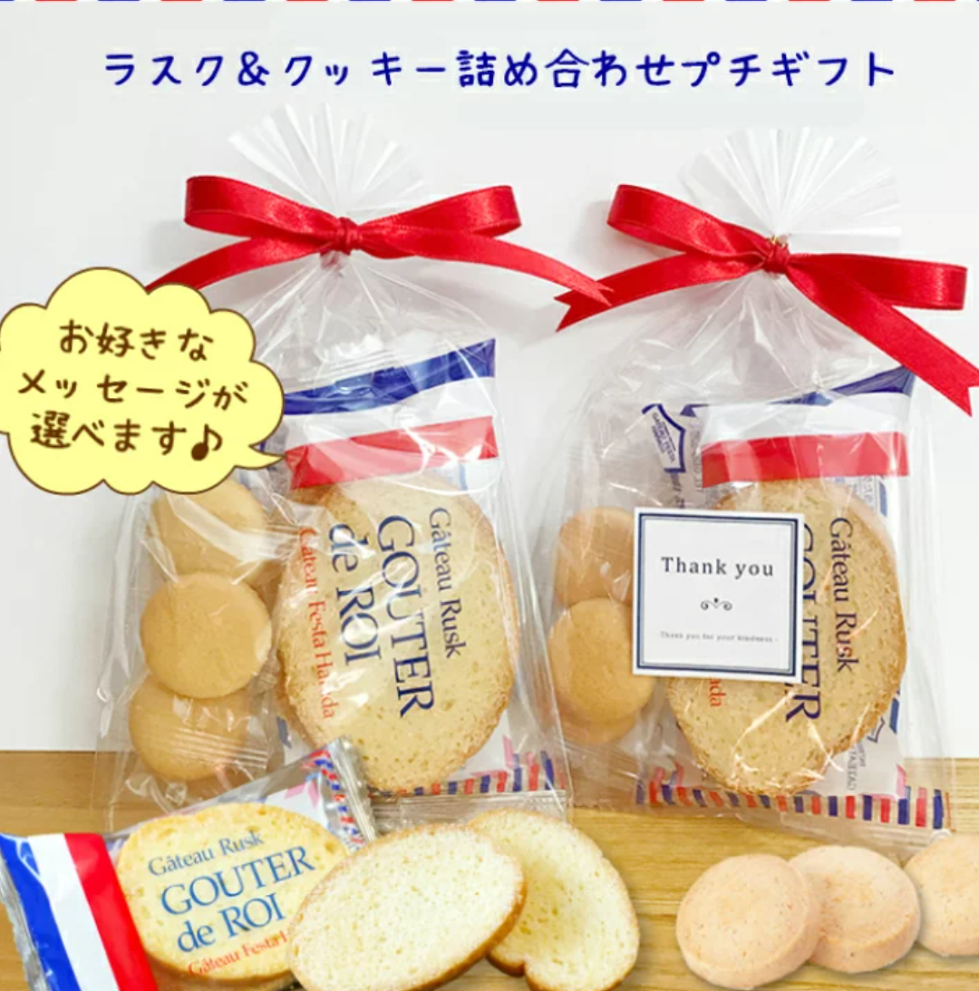 とにかく平和に雑談するトピpart14