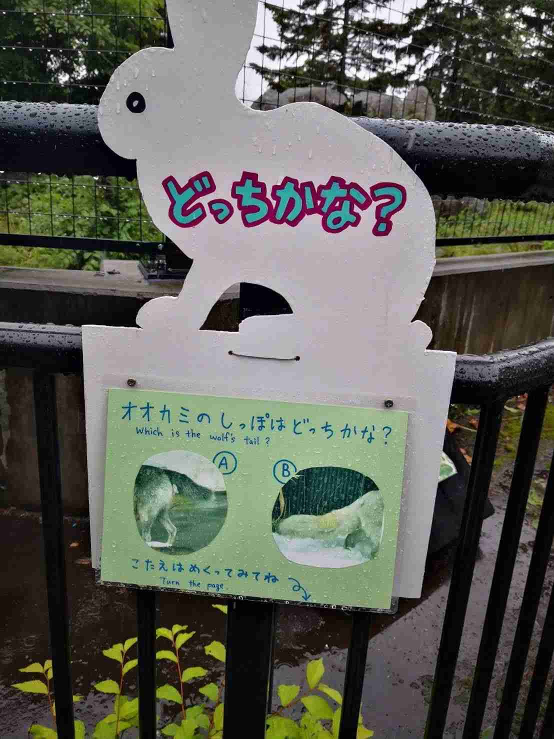 とにかく平和に雑談するトピpart14