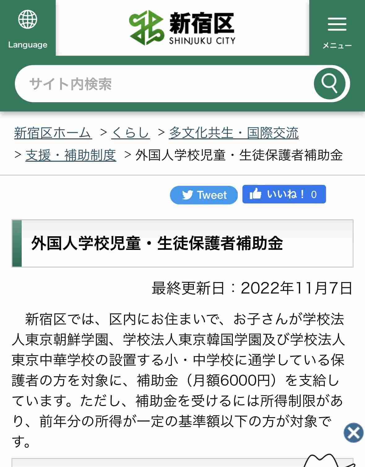 とにかく平和に雑談するトピpart14
