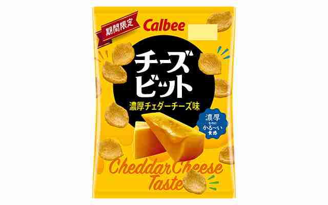 とにかく平和に雑談するトピpart14