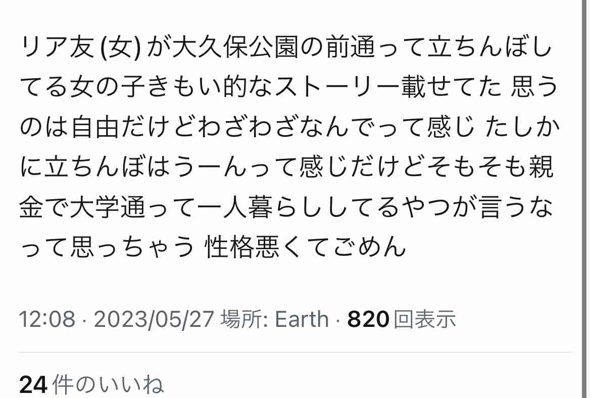 とにかく平和に雑談するトピpart14