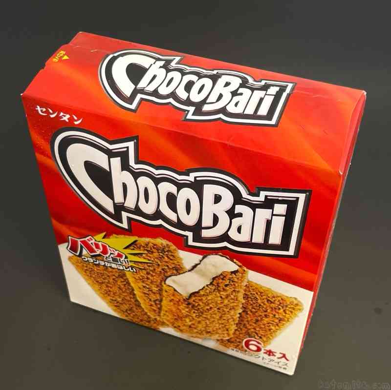 とにかく平和に雑談するトピpart14