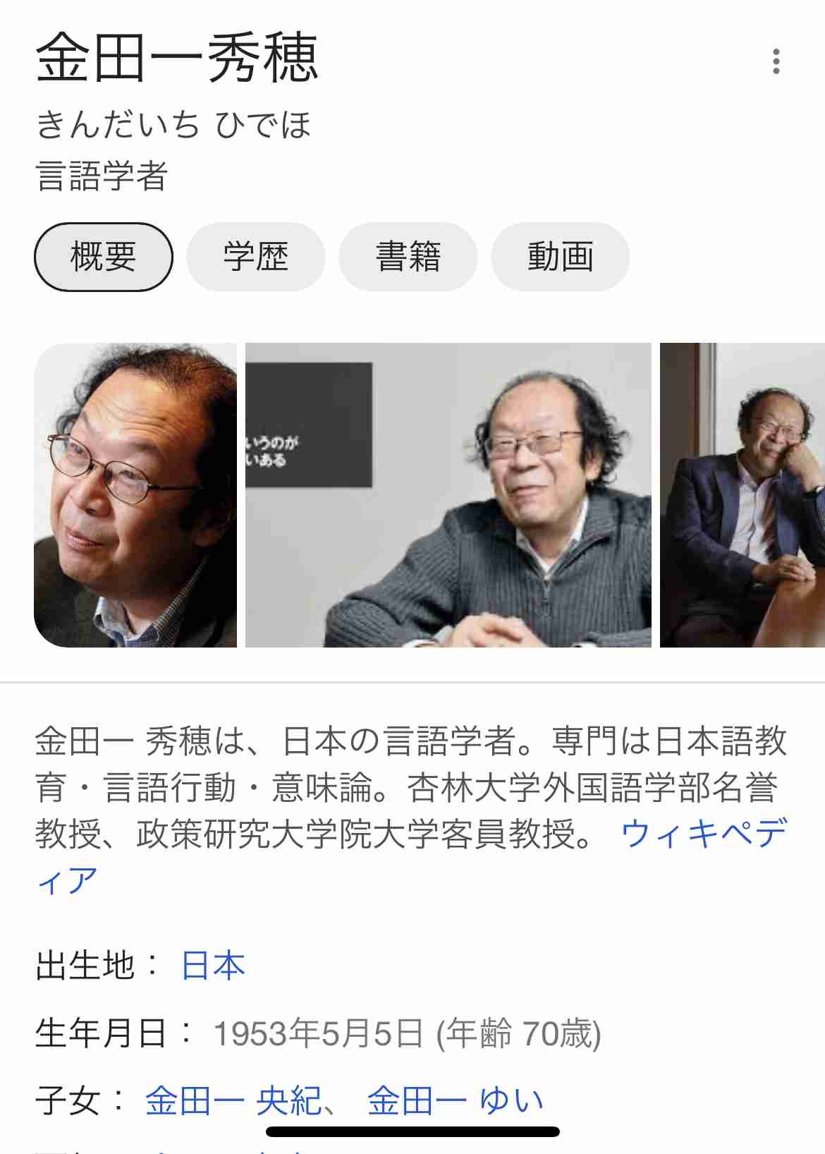 とにかく平和に雑談するトピpart14