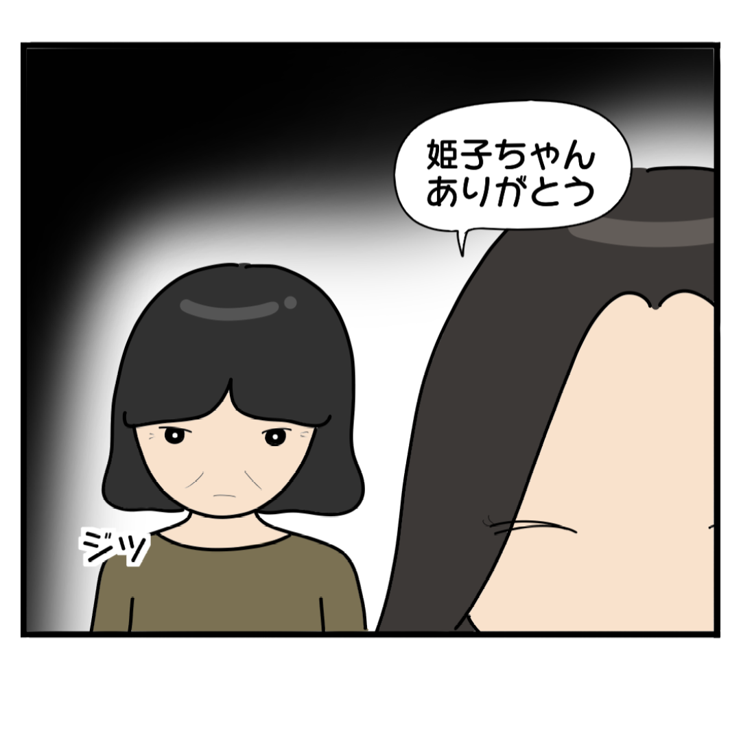 とにかく平和に雑談するトピpart14