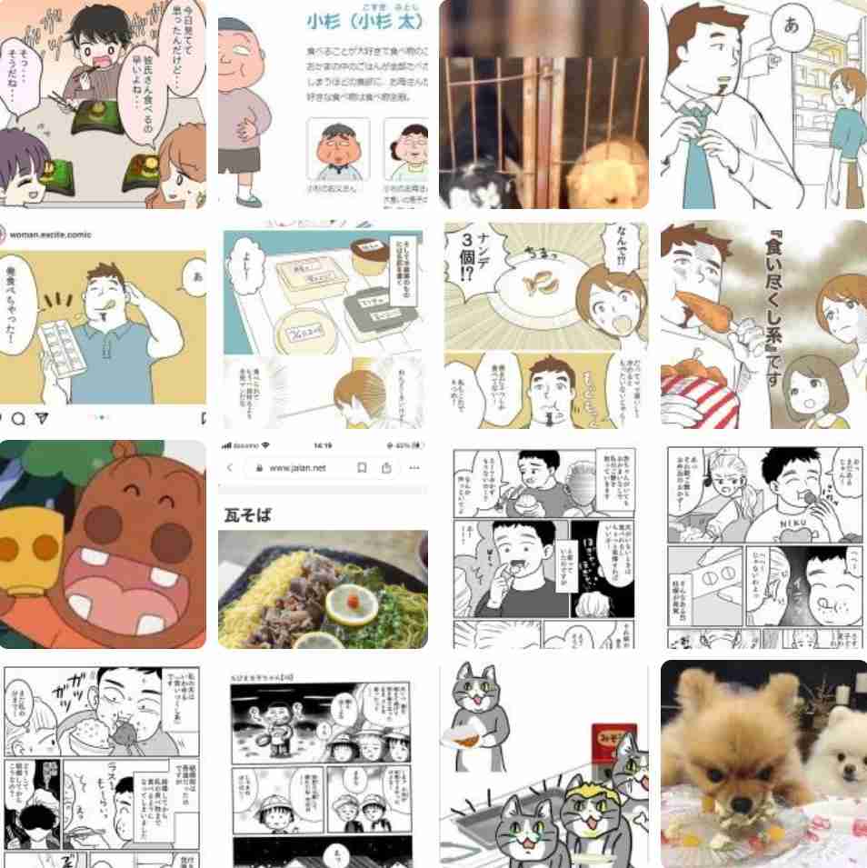 とにかく平和に雑談するトピpart14