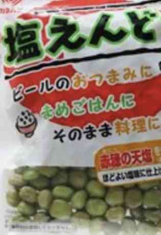 とにかく平和に雑談するトピpart14