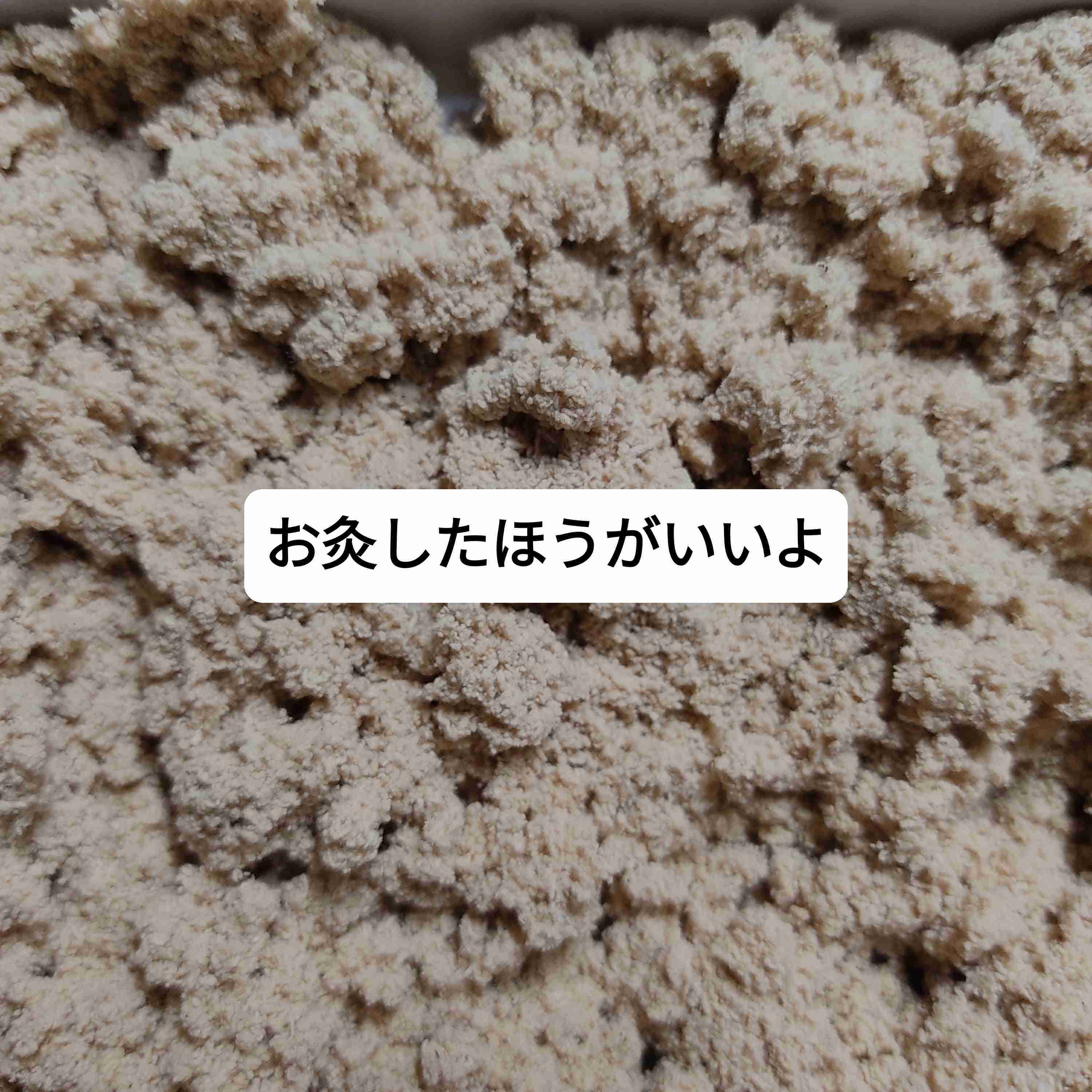 とにかく平和に雑談するトピpart14