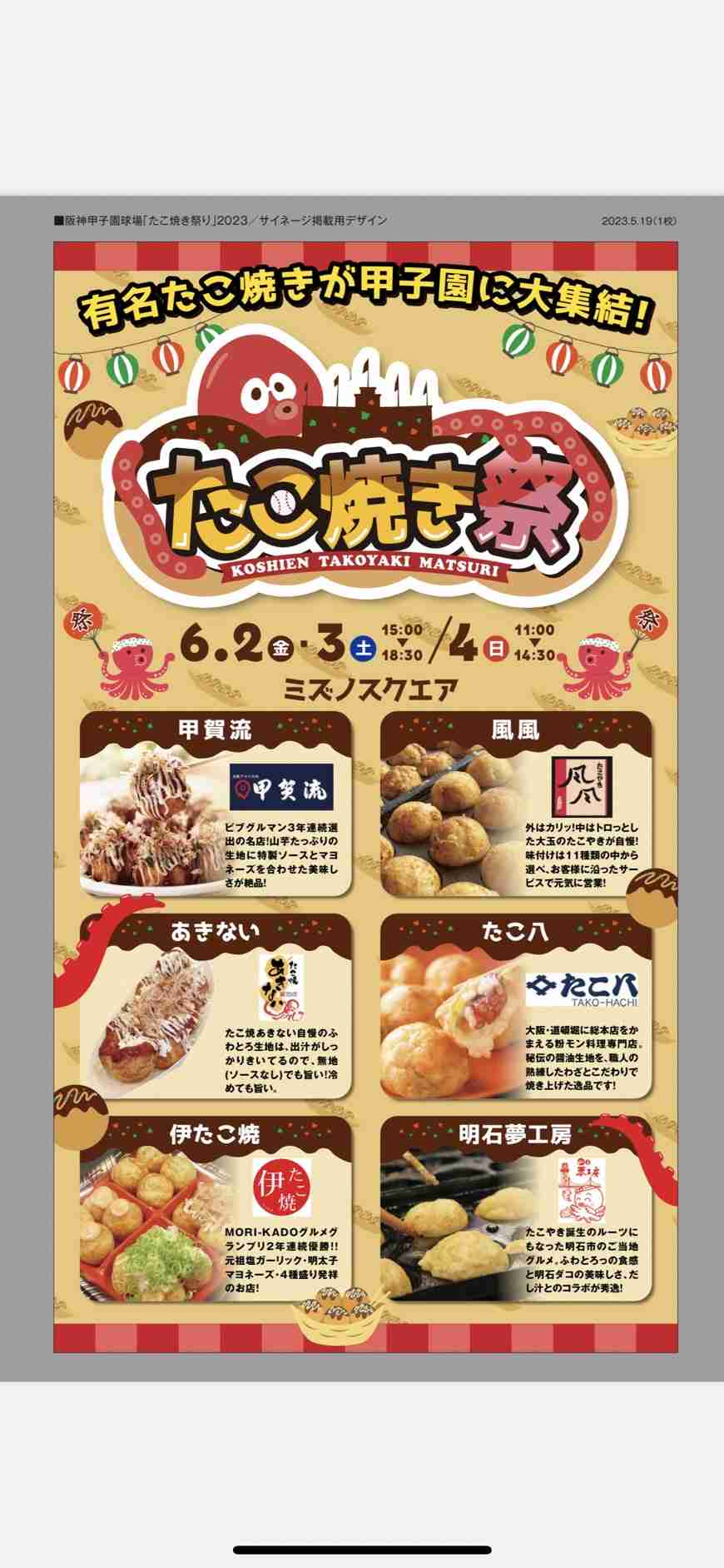 とにかく平和に雑談するトピpart14