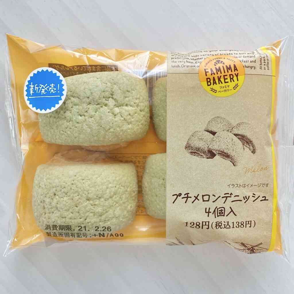 とにかく平和に雑談するトピpart14